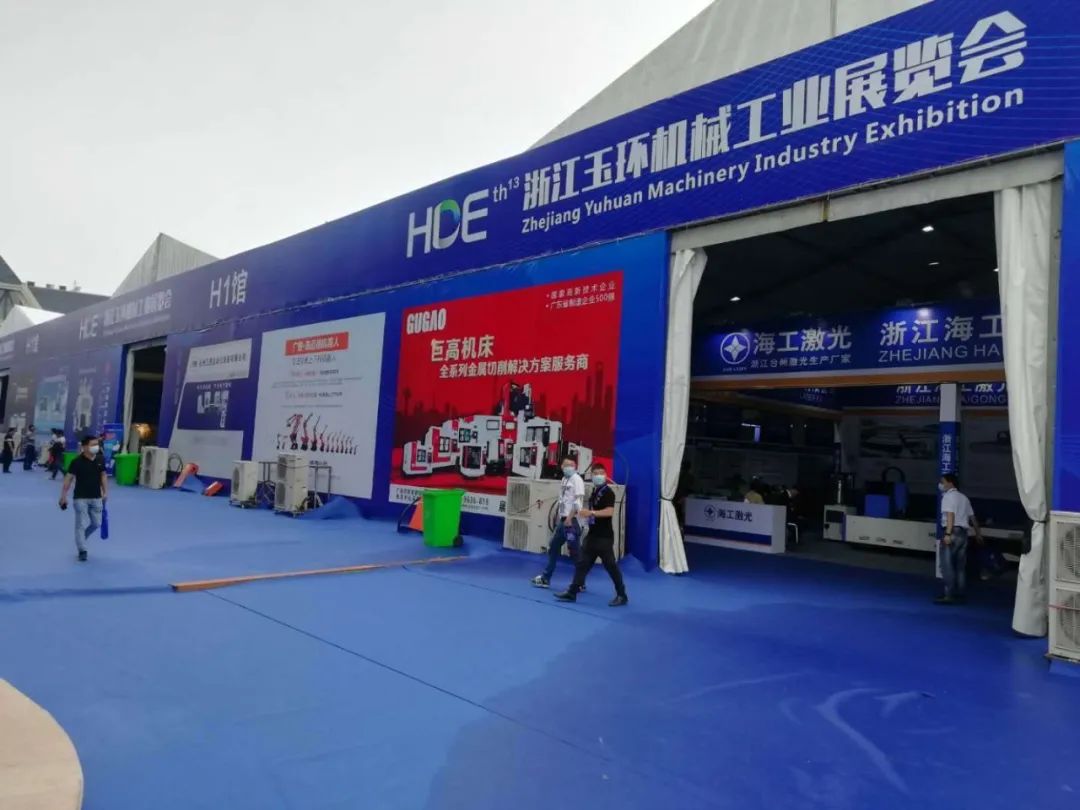 創(chuàng)新驅(qū)動| 直擊2020玉環(huán)展—巨高機床(圖1) 創(chuàng)新驅(qū)動| 直擊2020玉環(huán)展—巨高機床(圖1)