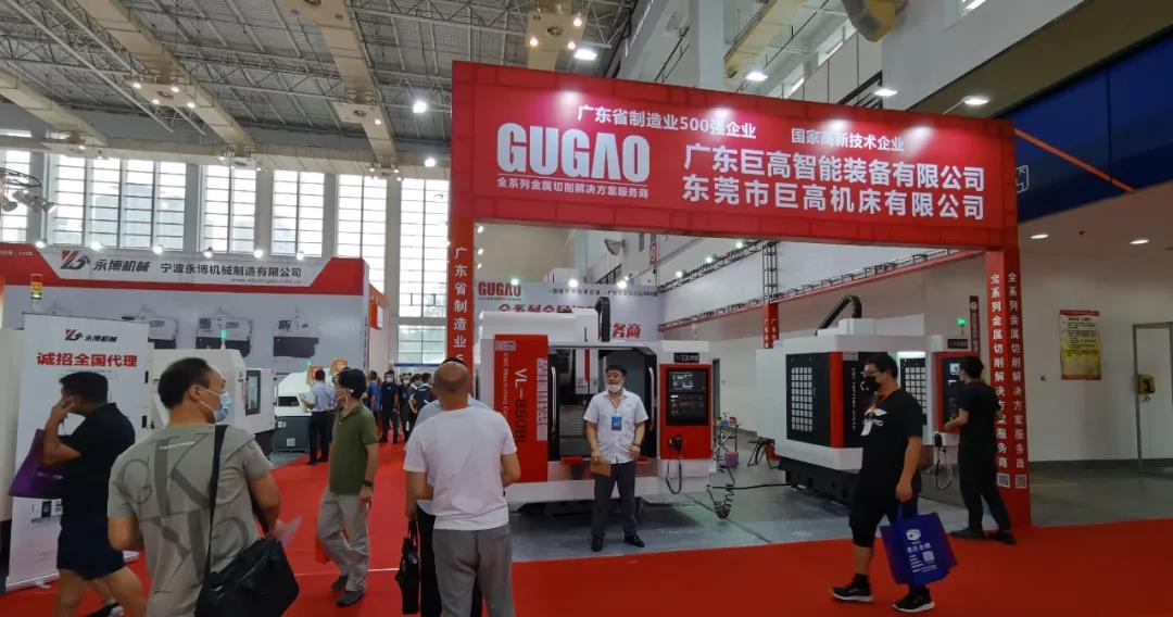 【參展報(bào)道】巨高機(jī)床與你相聚第21屆中國國際機(jī)床裝備展覽會(huì)(圖3) 【參展報(bào)道】巨高機(jī)床與你相聚第21屆中國國際機(jī)床裝備展覽會(huì)(圖3)