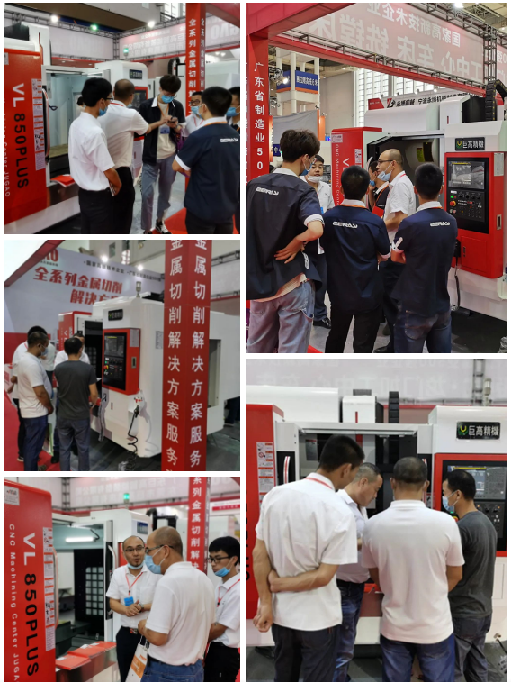 【參展報道】巨高機床參加2020 年第21屆中國國際機床裝備展覽會——完美落幕!(圖5) 【參展報道】巨高機床參加2020 年第21屆中國國際機床裝備展覽會——完美落幕!(圖5)
