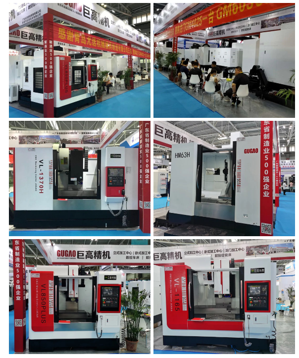 【參展報道】巨高機床參加第23屆青島國際機床展覽會完美落幕!(圖4) 【參展報道】巨高機床參加第23屆青島國際機床展覽會完美落幕!(圖4)